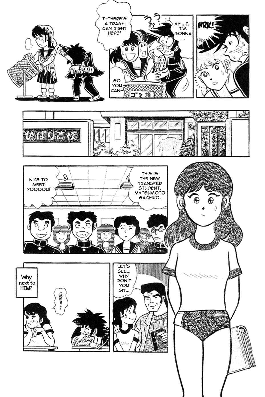 Page 7 Chapter Unknown_fcad Hopeless Kacchans Love Story