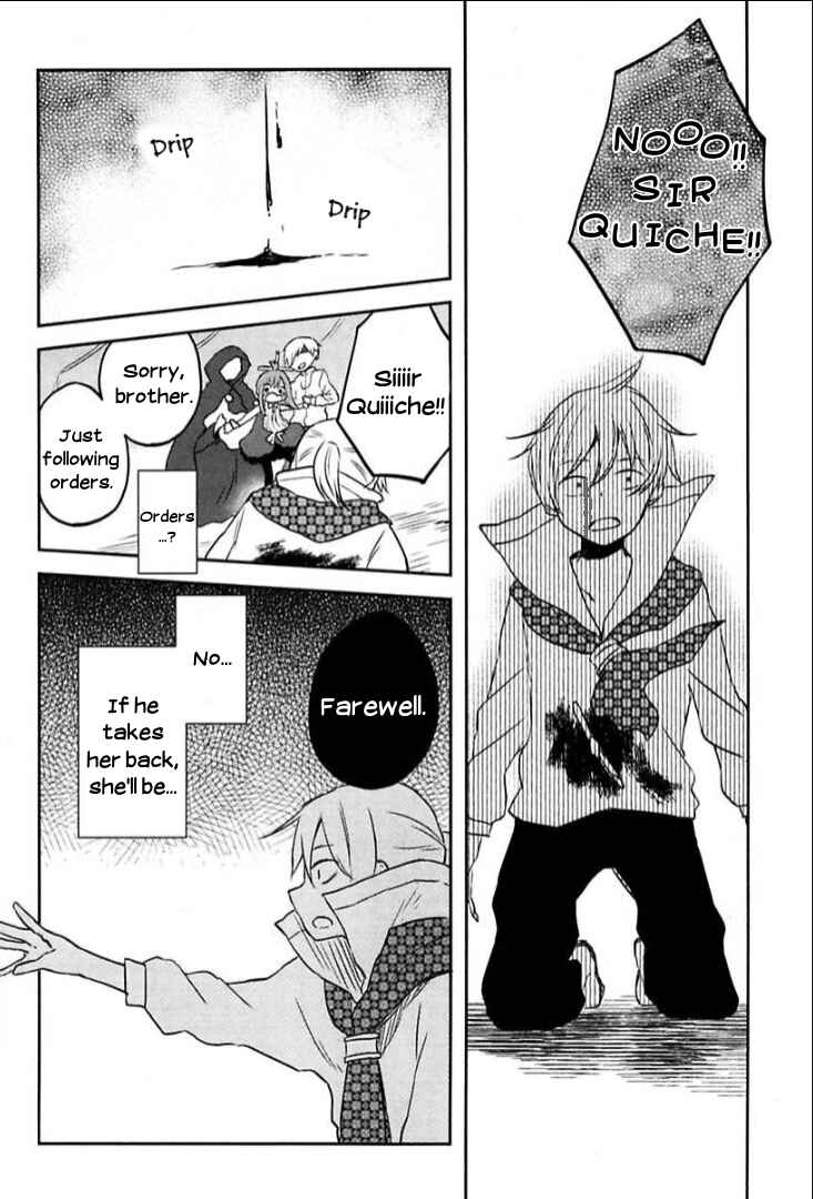 Page 18 Chapter 7 Tsurugi no Nai