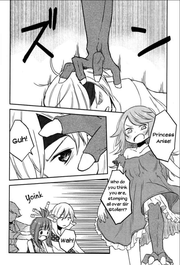 Page 4 Chapter 7 Tsurugi no Nai