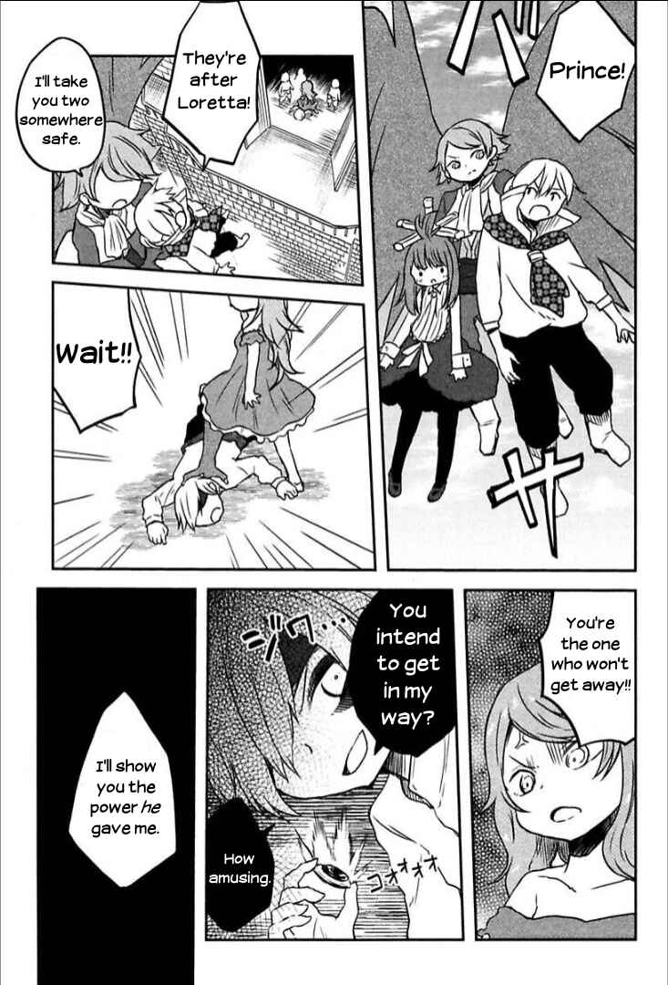 Page 5 Chapter 7 Tsurugi no Nai