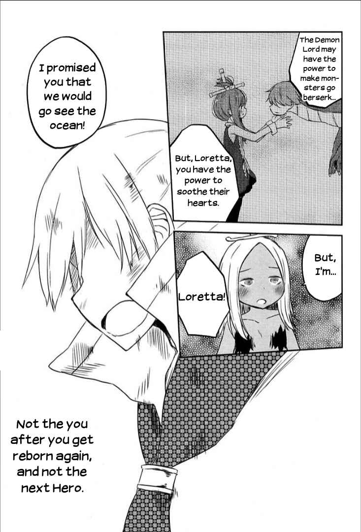 Page 15 Chapter 11 Tsurugi no Nai