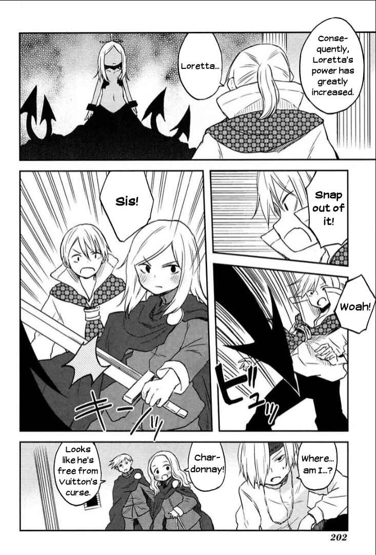 Page 3 Chapter 11 Tsurugi no Nai
