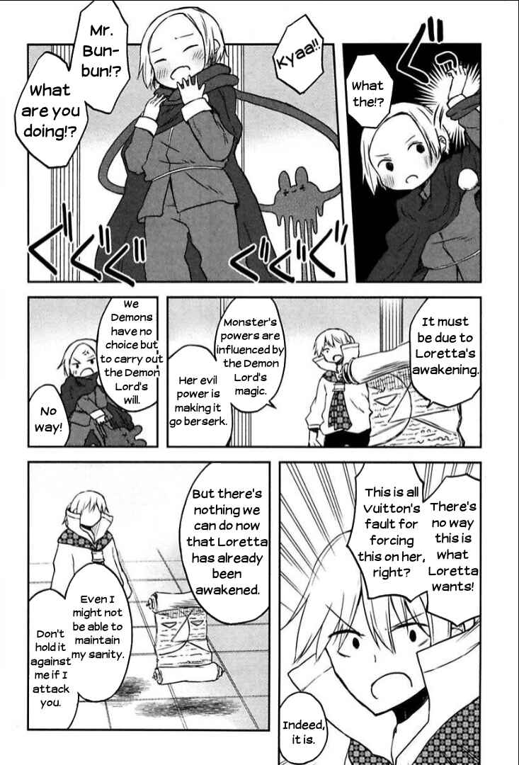Page 5 Chapter 11 Tsurugi no Nai