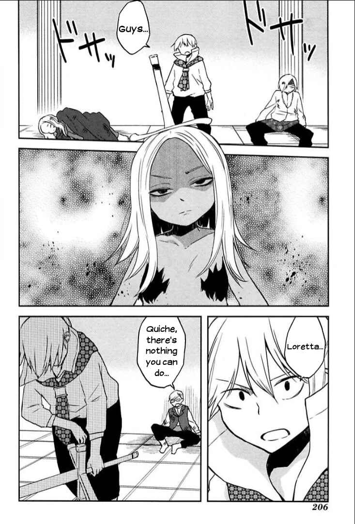 Page 7 Chapter 11 Tsurugi no Nai