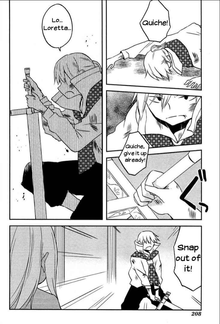 Page 9 Chapter 11 Tsurugi no Nai