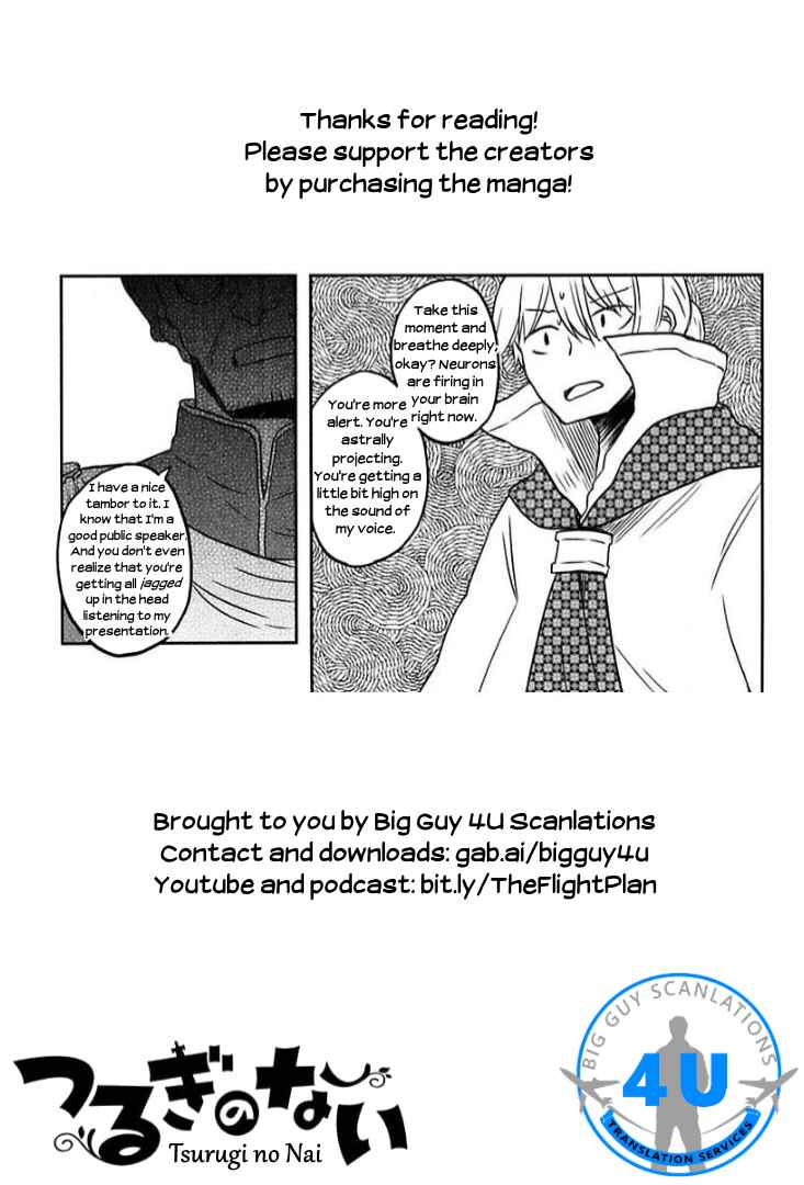 Page 18 Chapter 9 Tsurugi no Nai