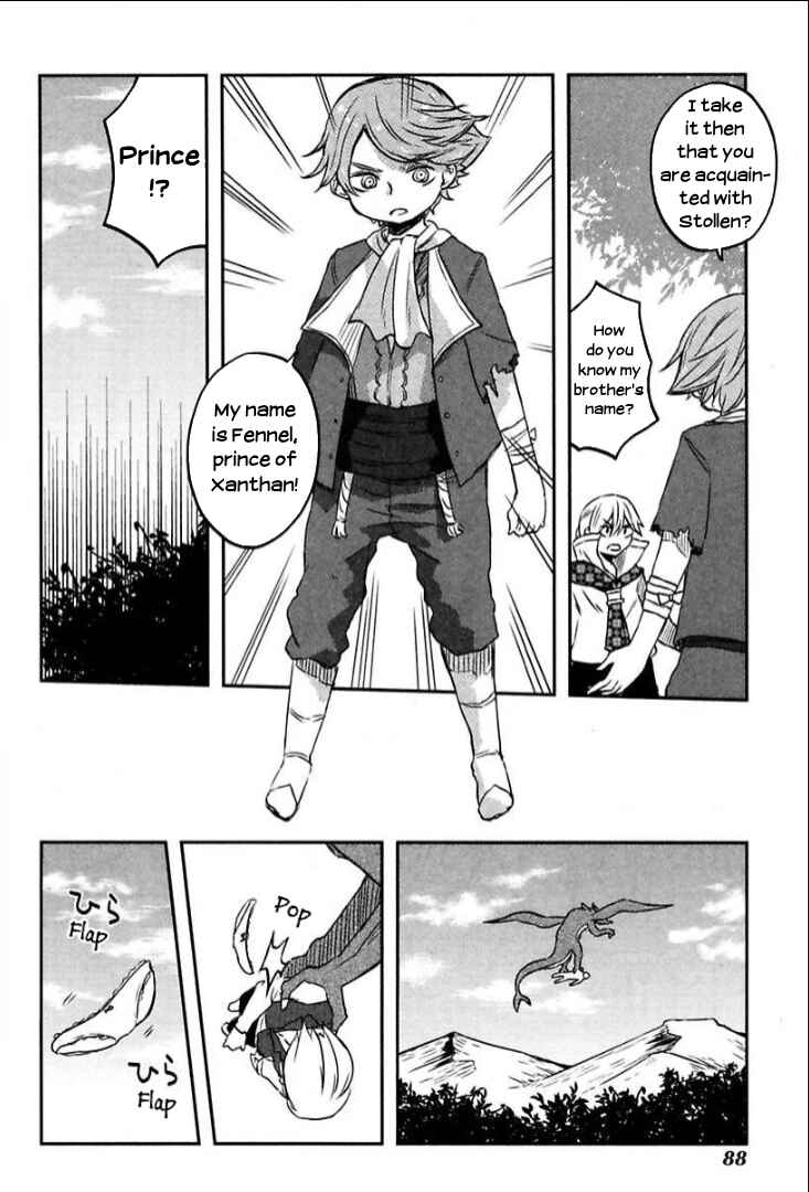 Page 12 Chapter 5 Tsurugi no Nai