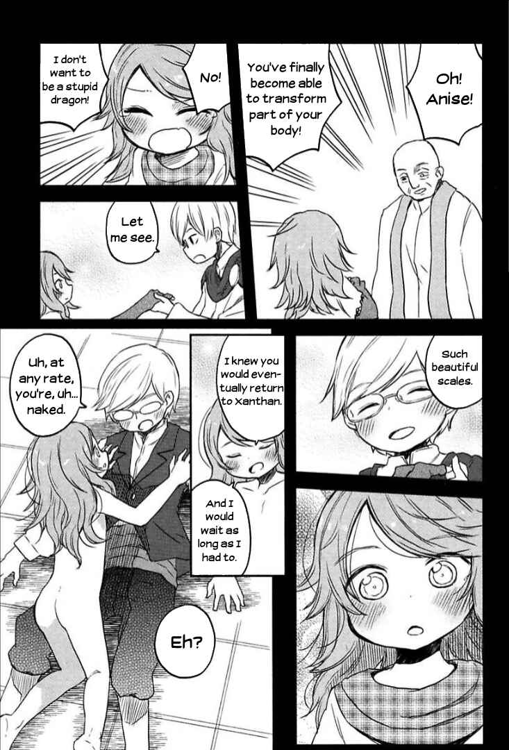 Page 17 Chapter 5 Tsurugi no Nai