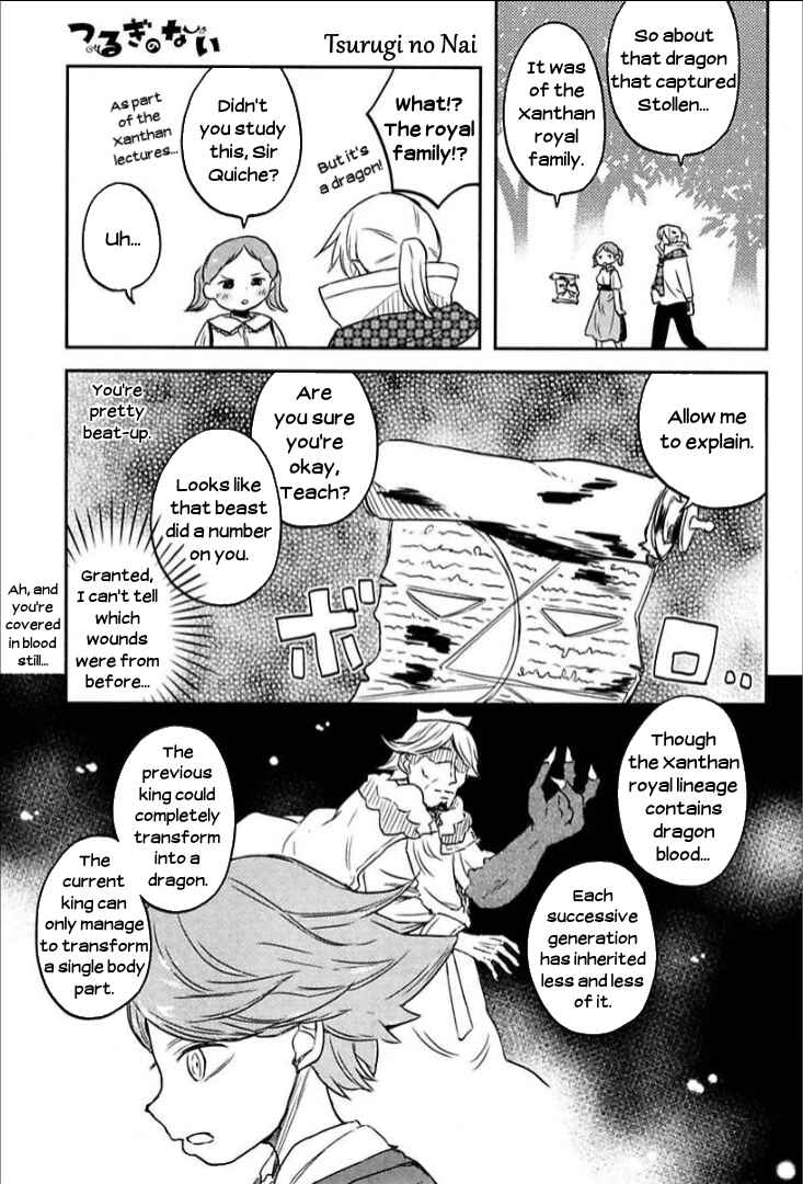 Page 7 Chapter 5 Tsurugi no Nai
