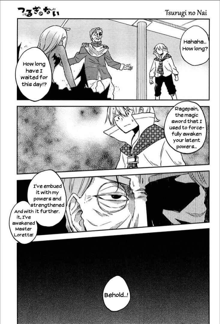 Page 21 Chapter 10 Tsurugi no Nai
