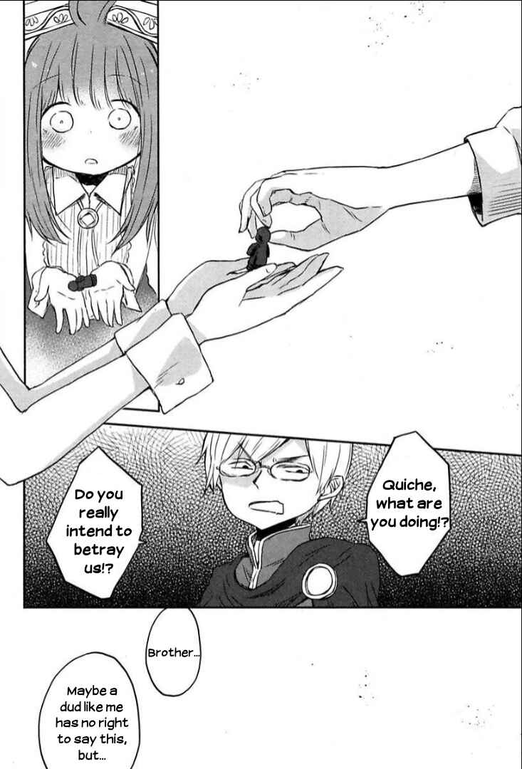 Page 16 Chapter 2 Tsurugi no Nai