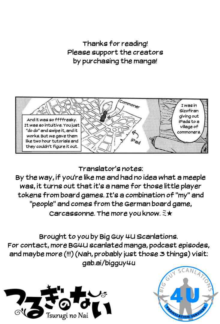 Page 19 Chapter 2 Tsurugi no Nai