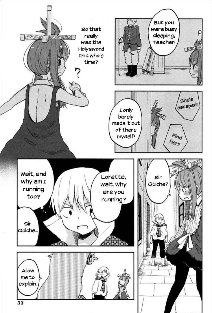 Page 7 Chapter 2 Tsurugi no Nai