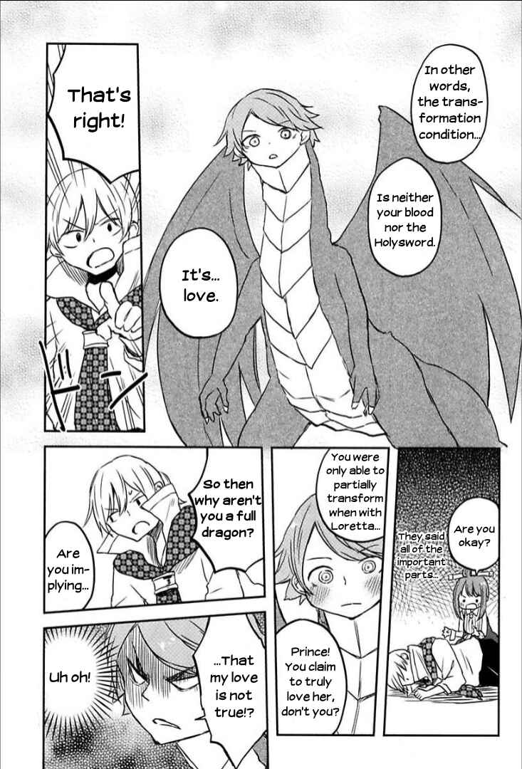 Page 15 Chapter 6 Tsurugi no Nai