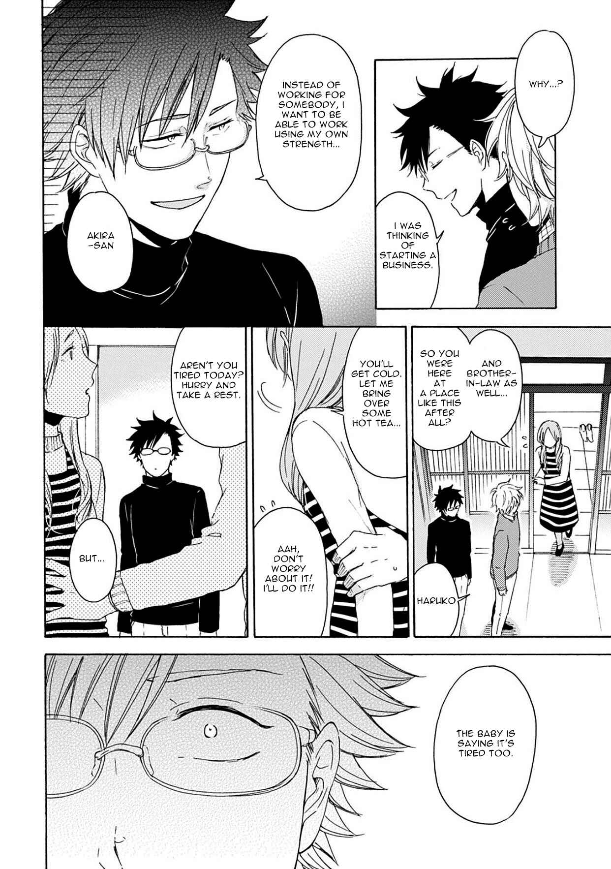 Page 12 Chapter 5 Joukakei Kareshi