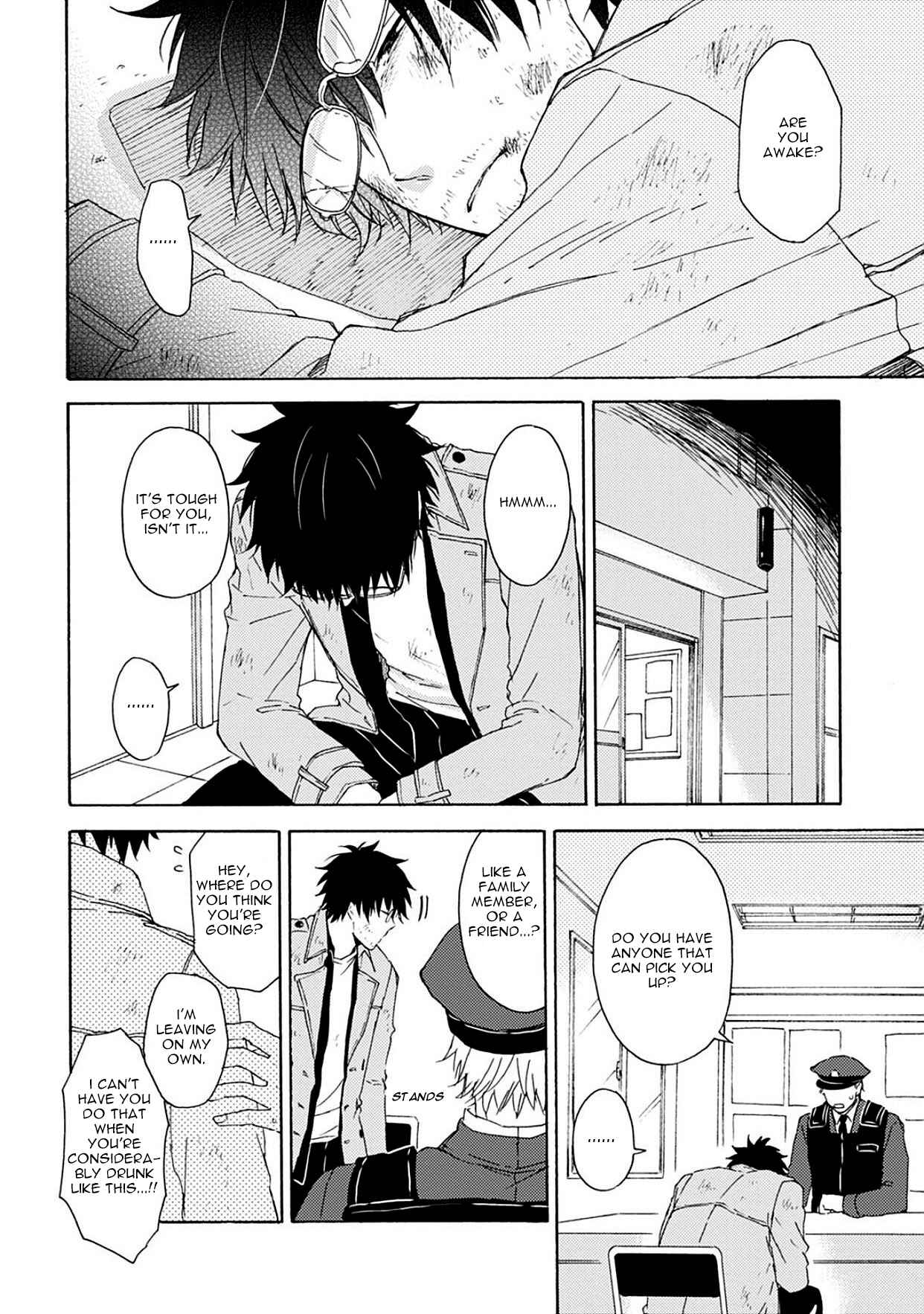 Page 20 Chapter 5 Joukakei Kareshi