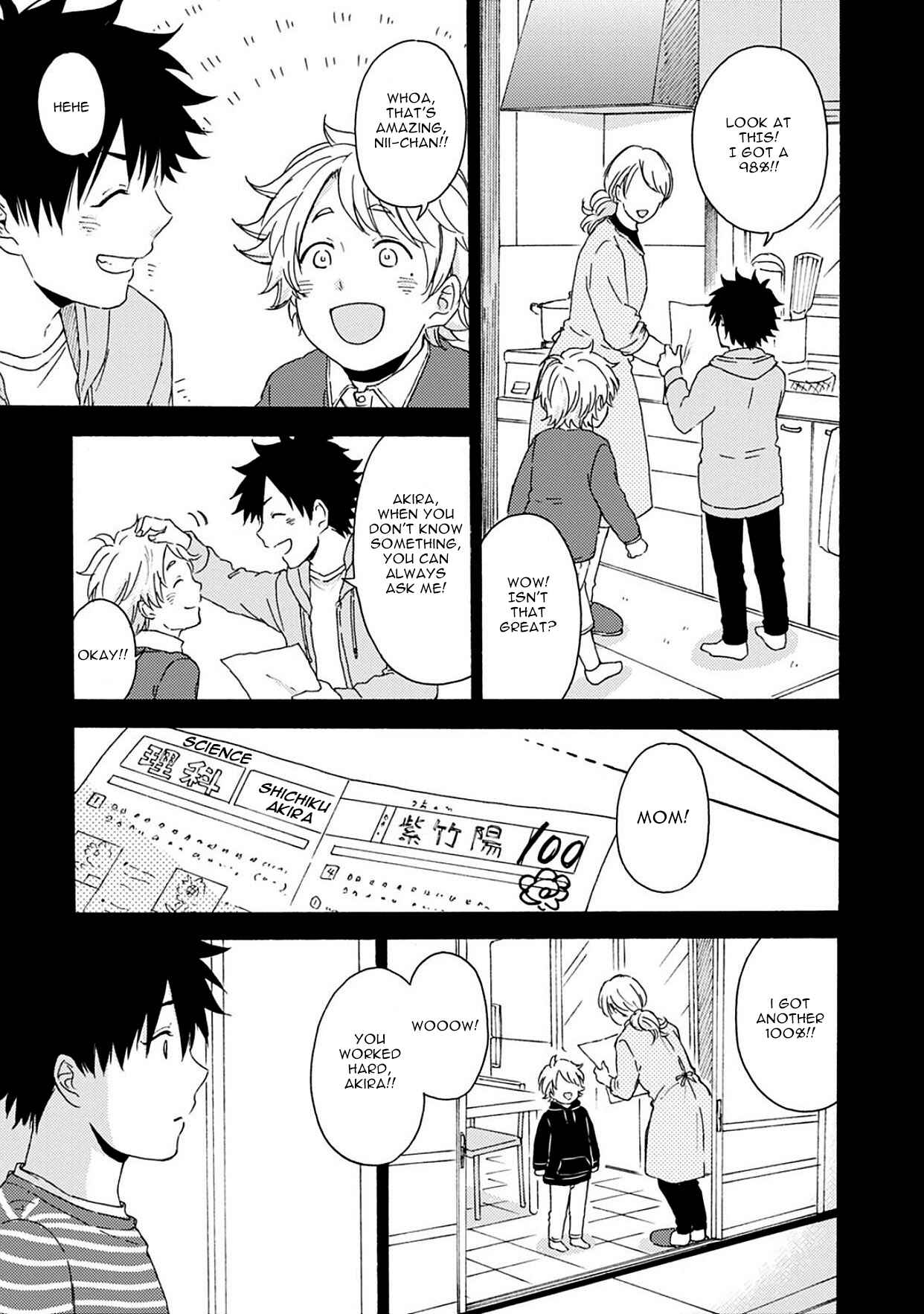 Page 7 Chapter 5 Joukakei Kareshi