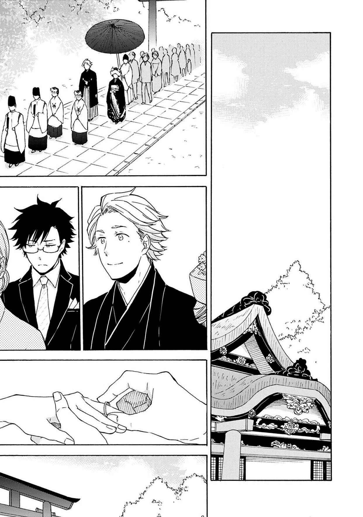 Page 9 Chapter 5 Joukakei Kareshi
