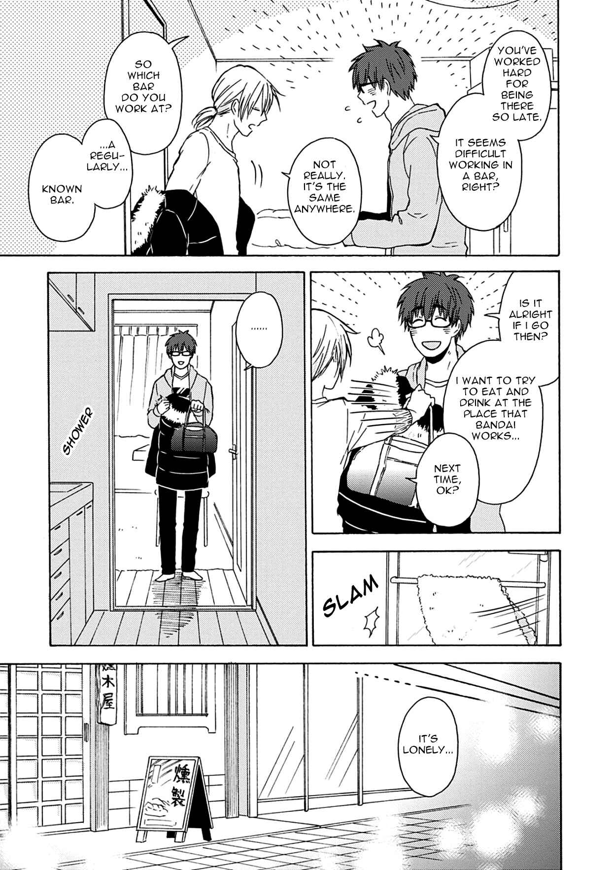 Page 10 Chapter 2 Joukakei Kareshi