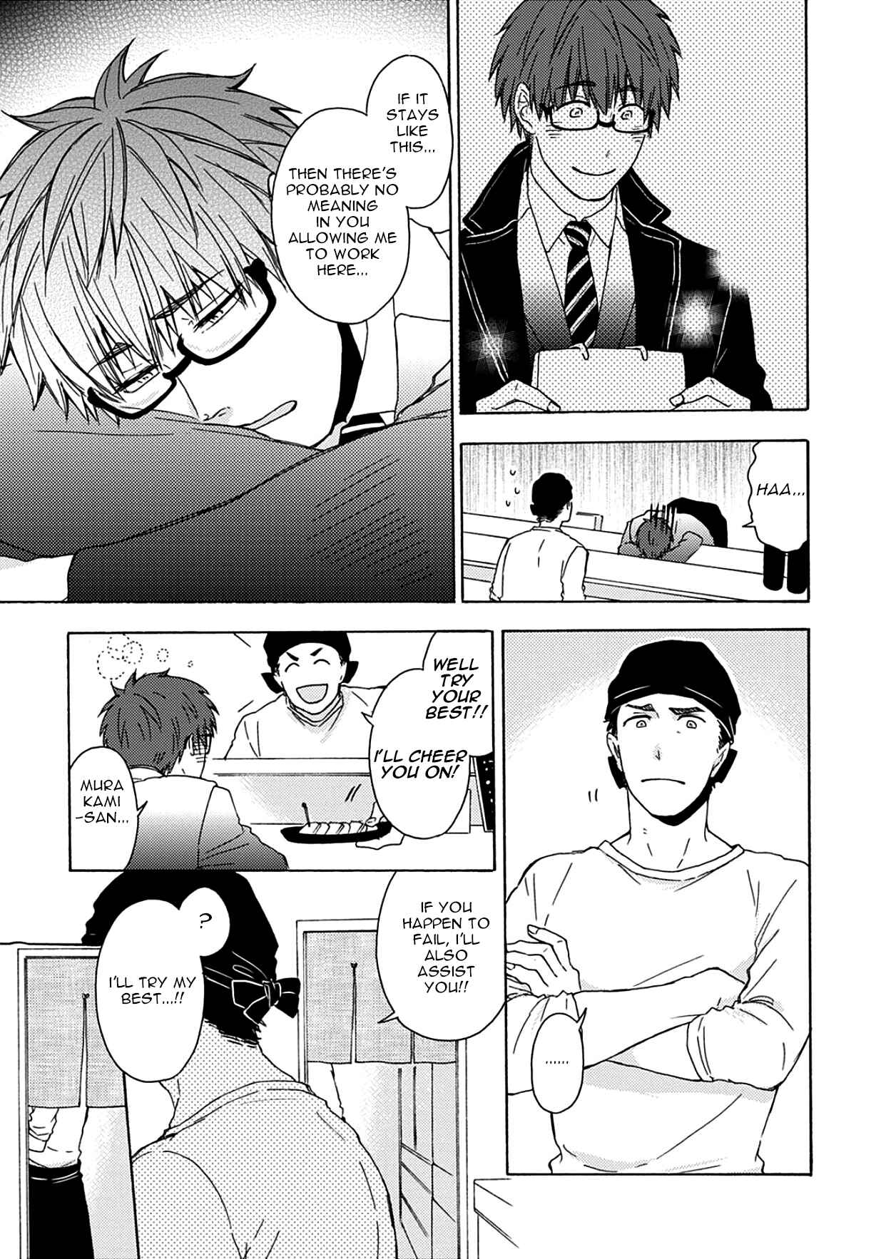 Page 12 Chapter 2 Joukakei Kareshi