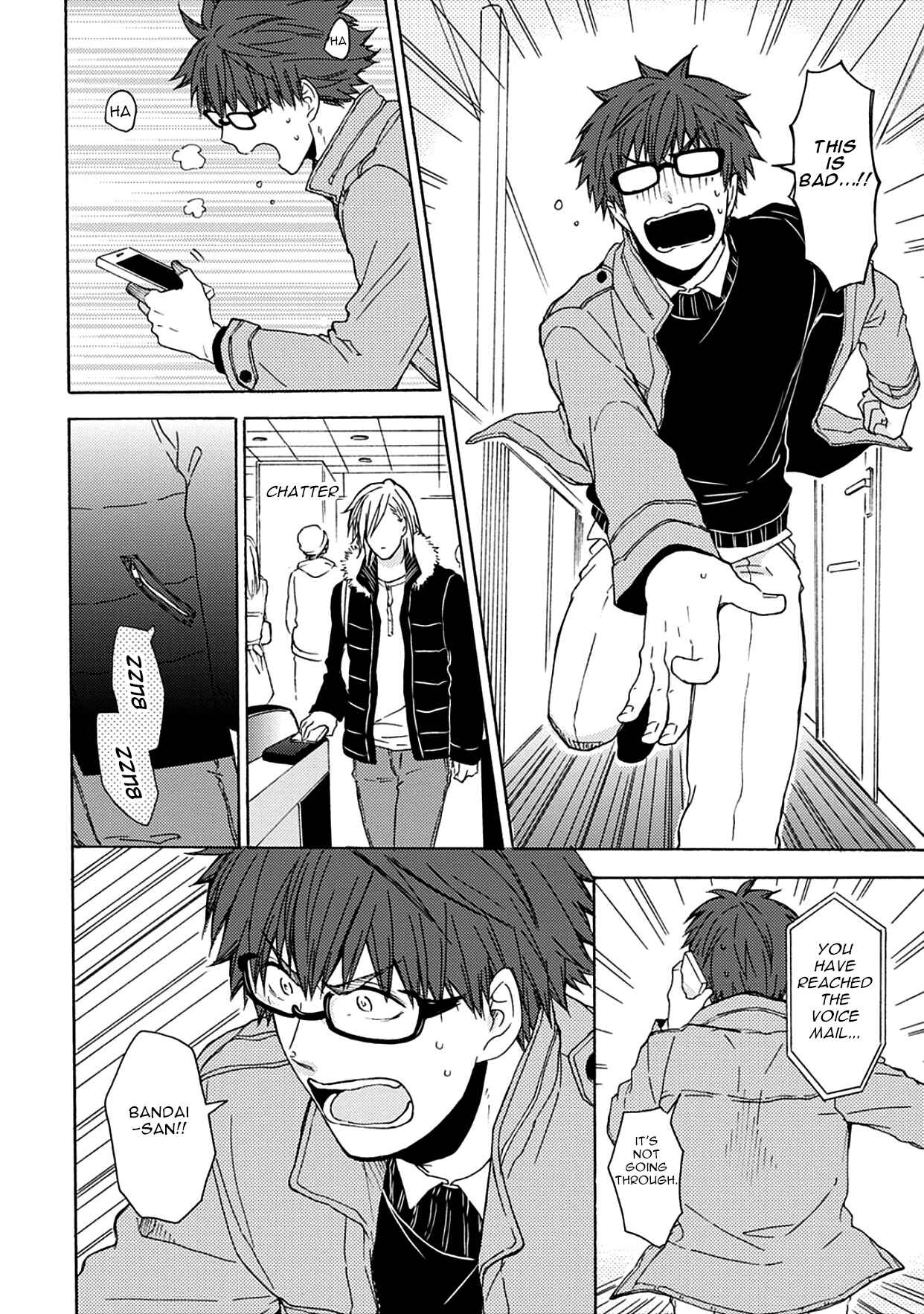 Page 15 Chapter 2 Joukakei Kareshi
