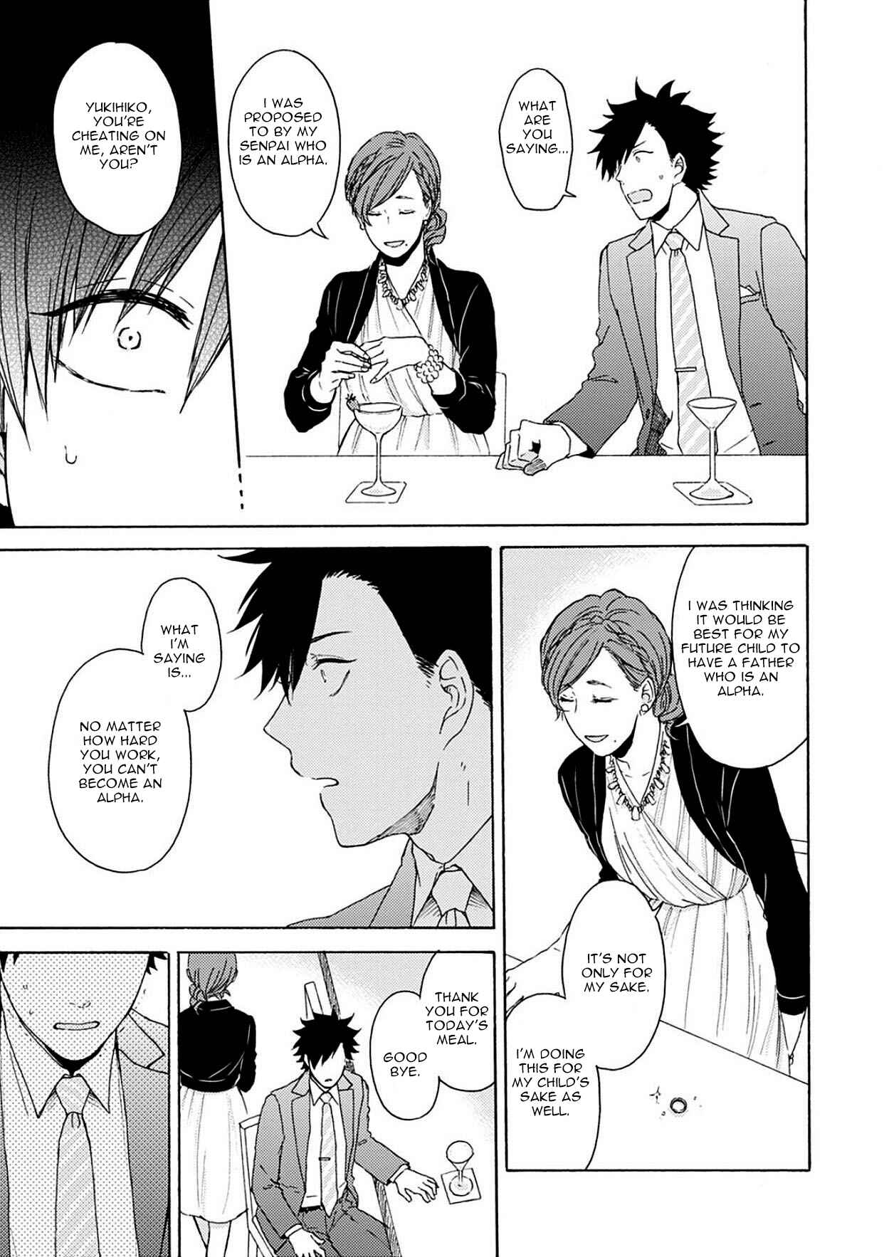 Page 10 Chapter 4 Joukakei Kareshi
