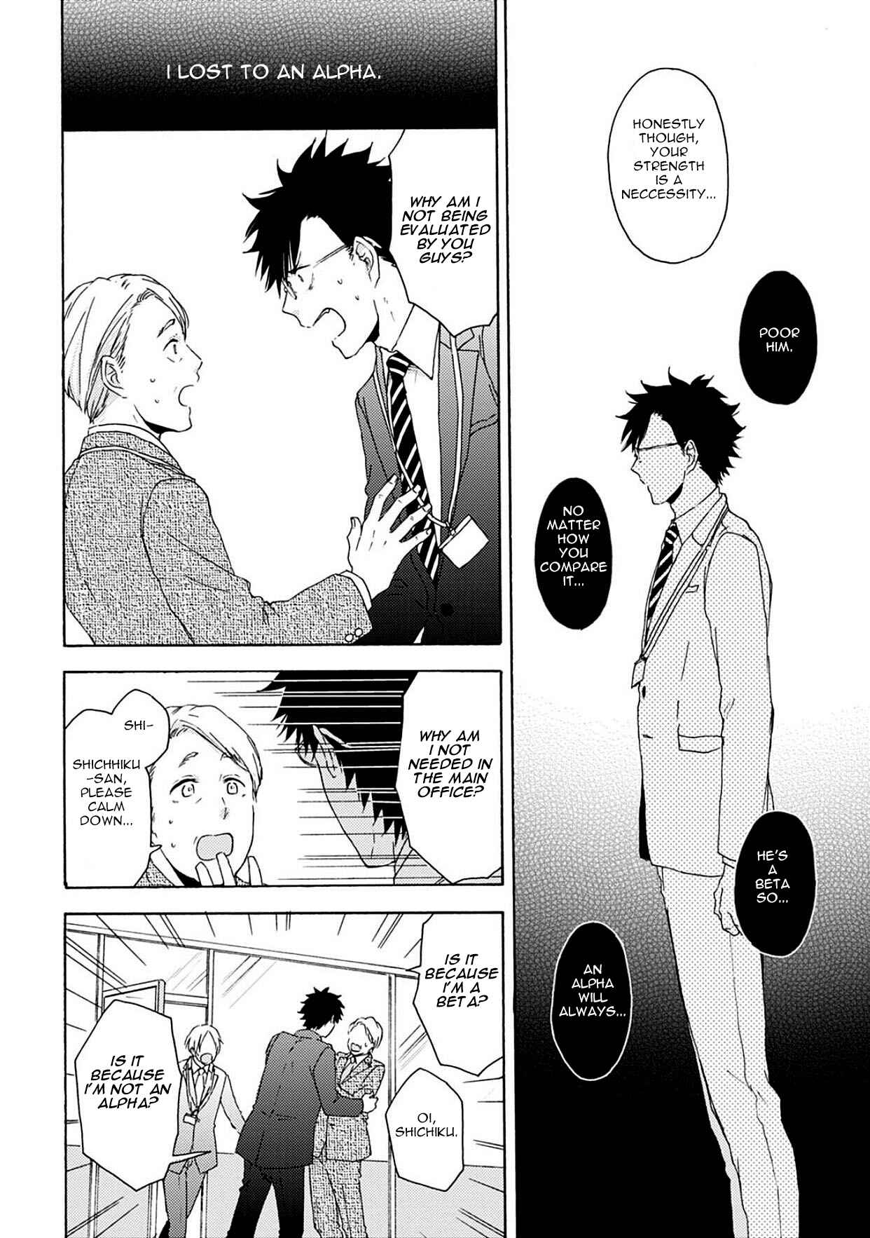 Page 15 Chapter 4 Joukakei Kareshi