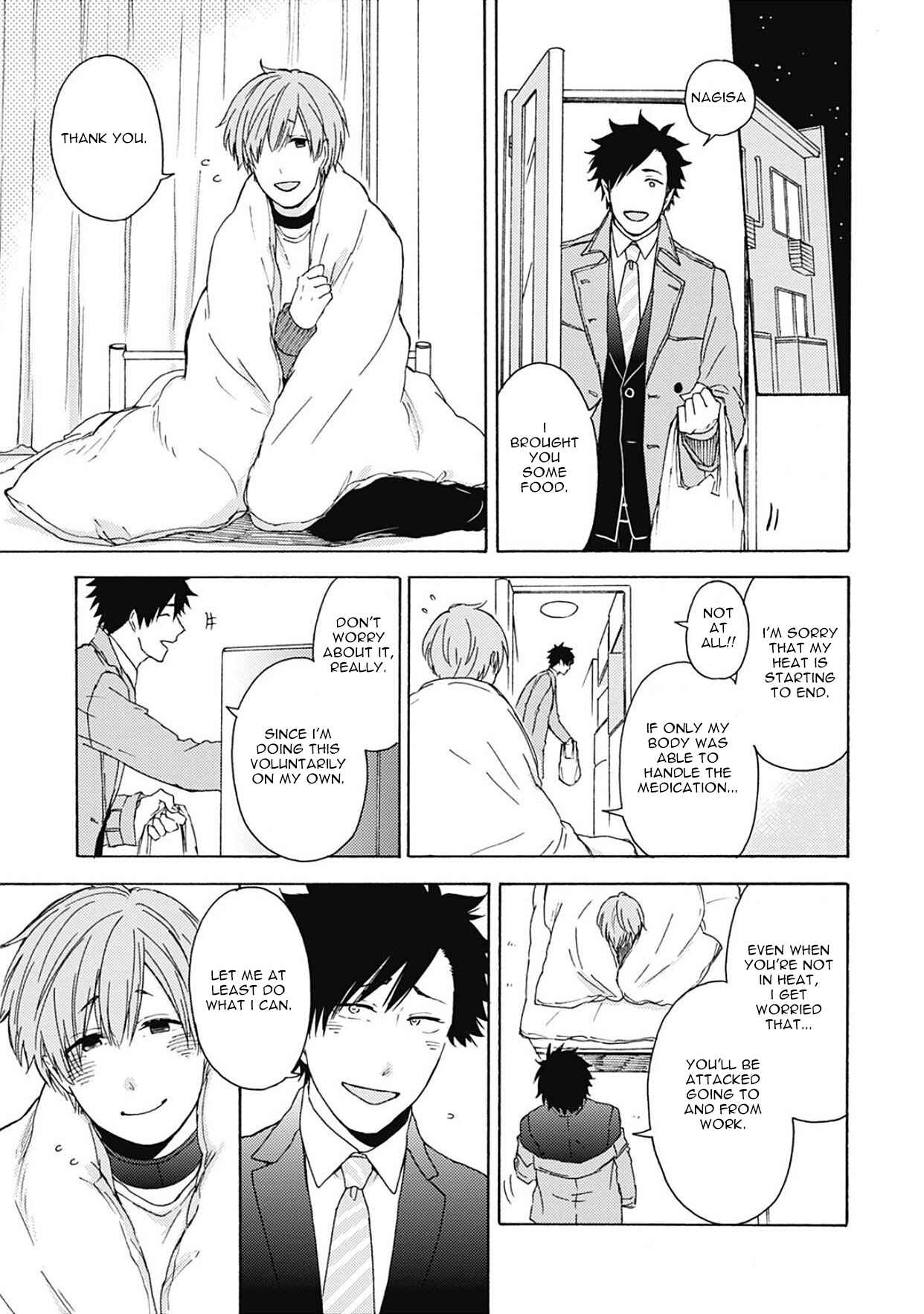 Page 12 Chapter 3 Joukakei Kareshi