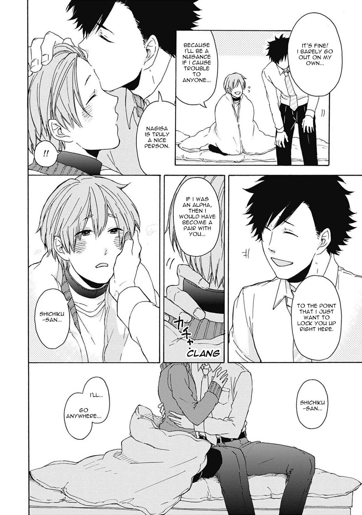 Page 13 Chapter 3 Joukakei Kareshi