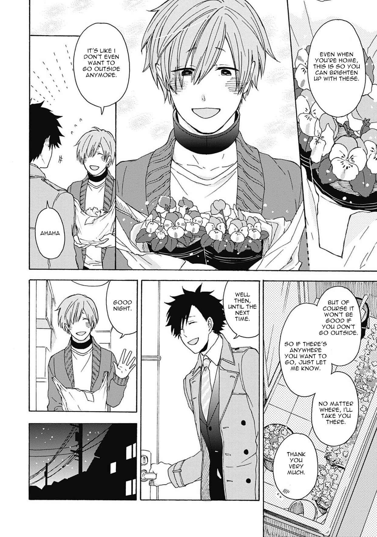 Page 15 Chapter 3 Joukakei Kareshi