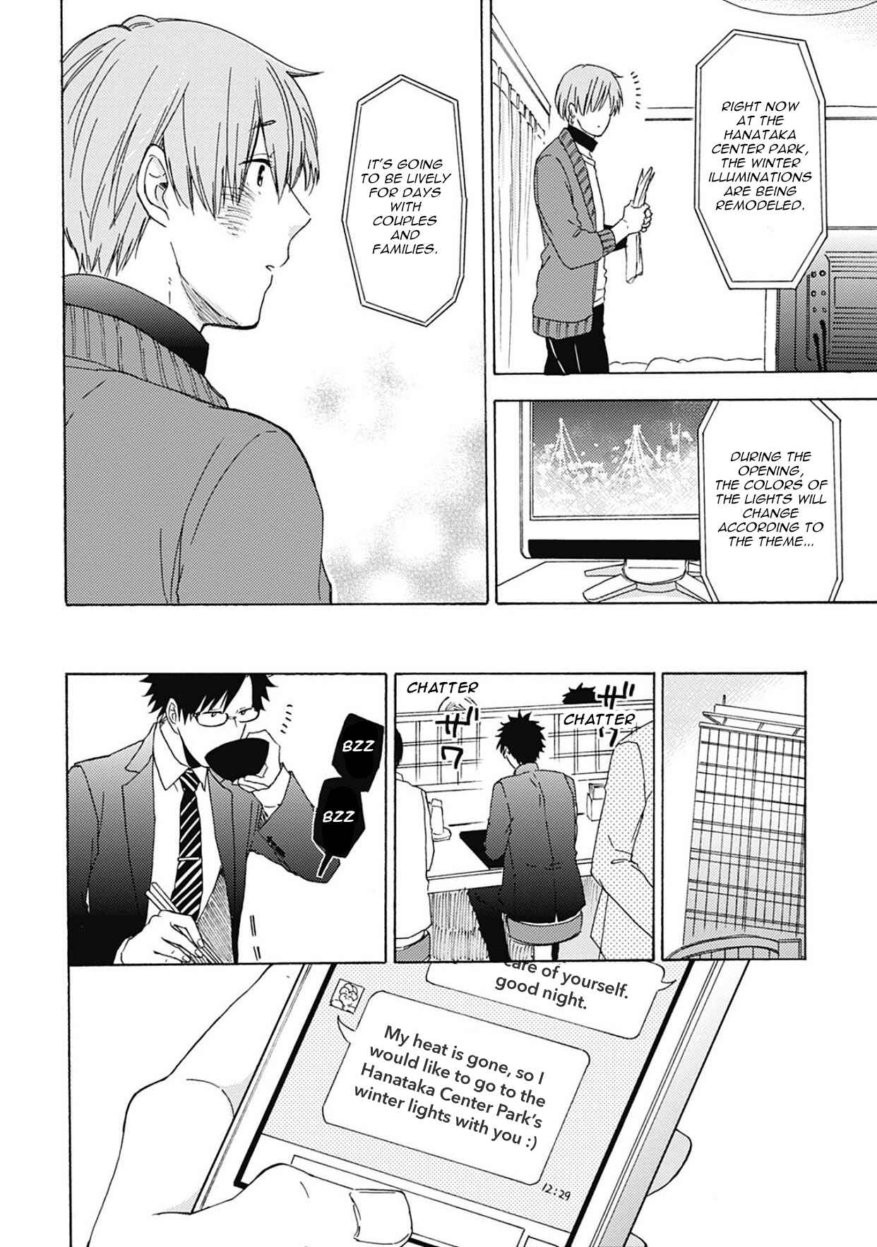 Page 17 Chapter 3 Joukakei Kareshi