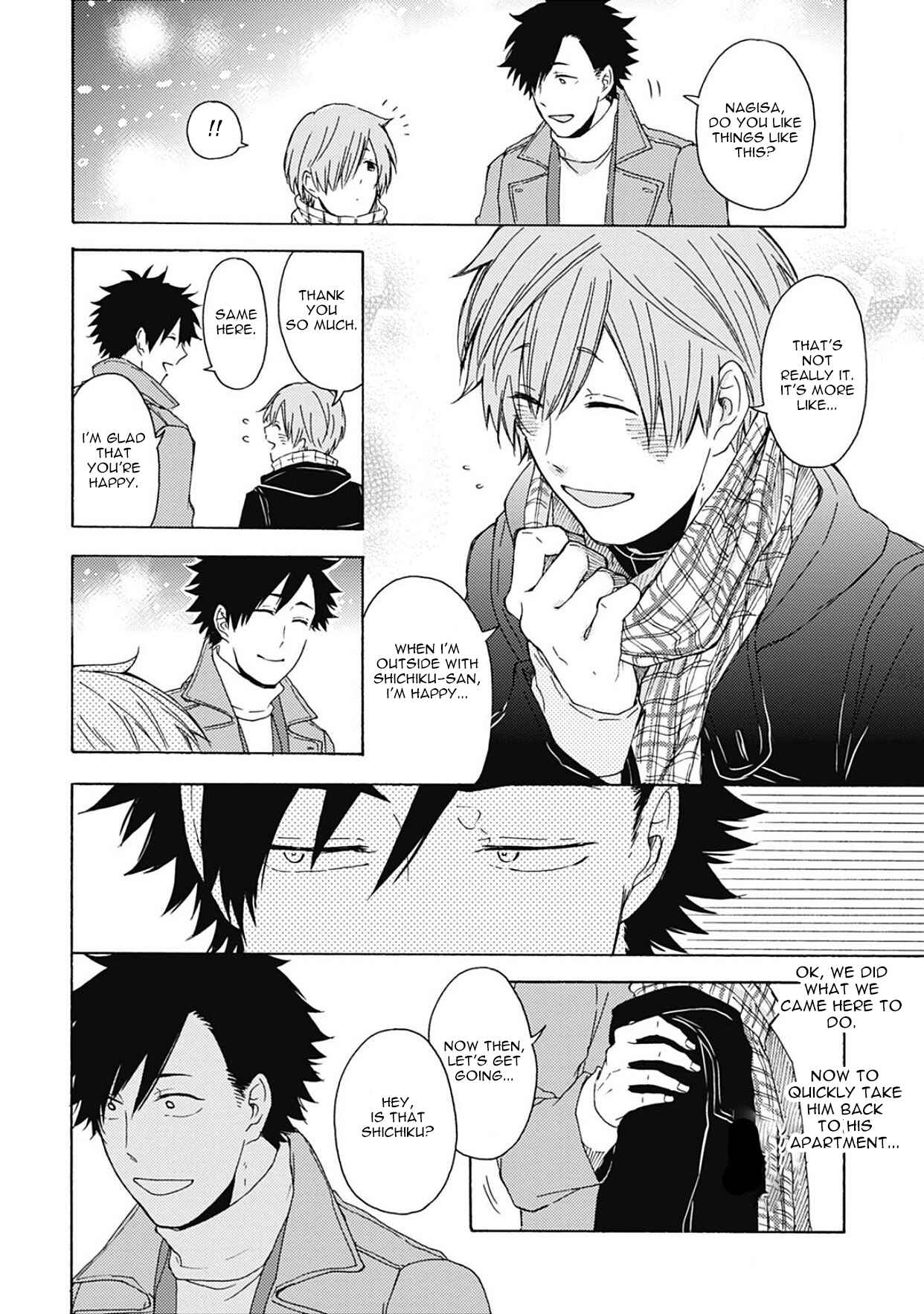 Page 19 Chapter 3 Joukakei Kareshi
