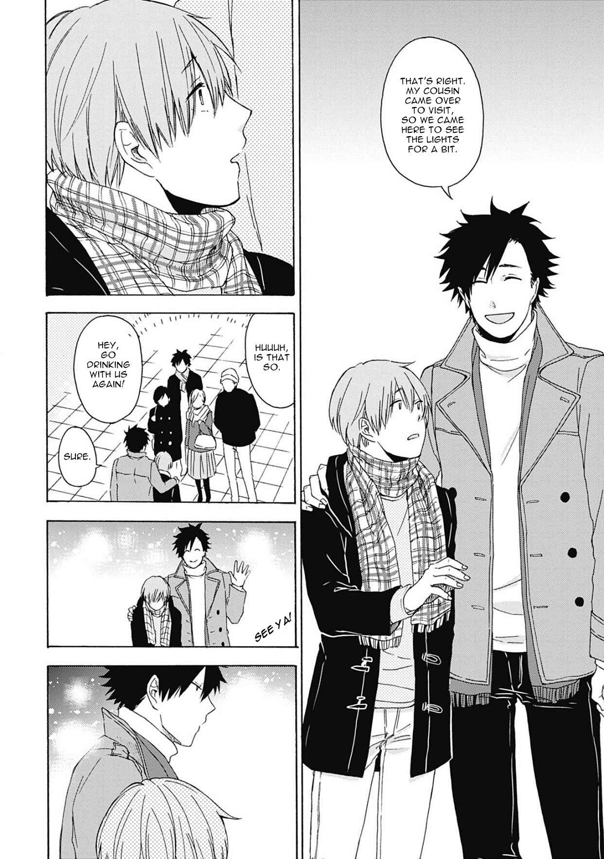 Page 21 Chapter 3 Joukakei Kareshi