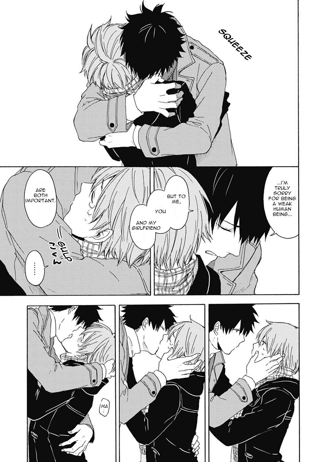 Page 24 Chapter 3 Joukakei Kareshi