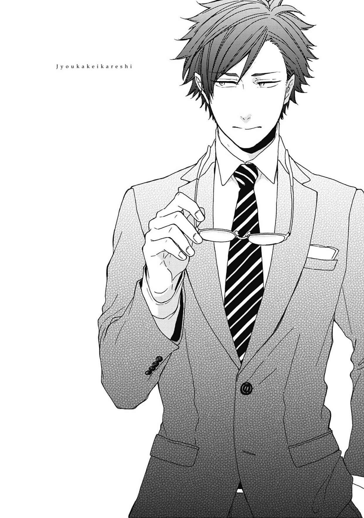 Page 4 Chapter 3 Joukakei Kareshi