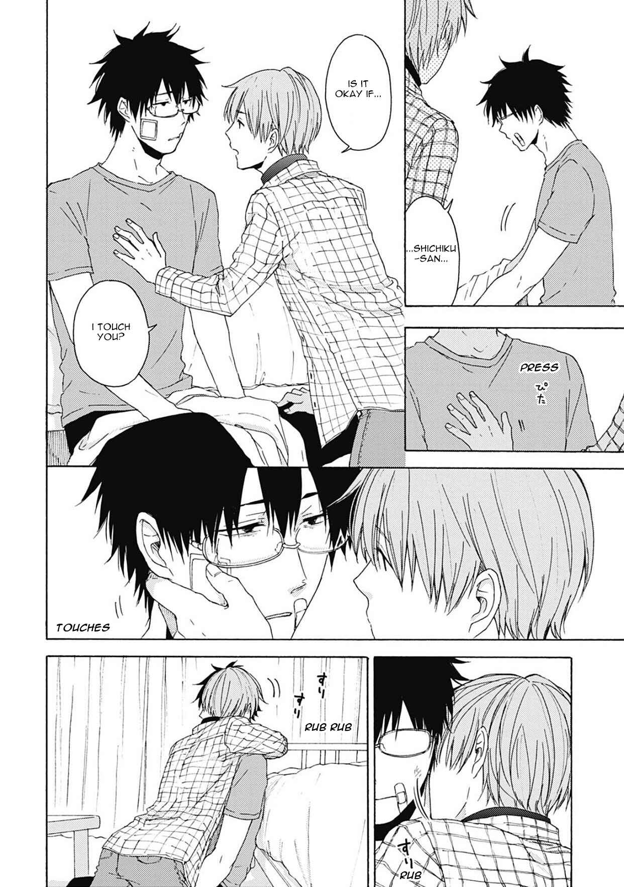 Page 20 Chapter 6 Joukakei Kareshi