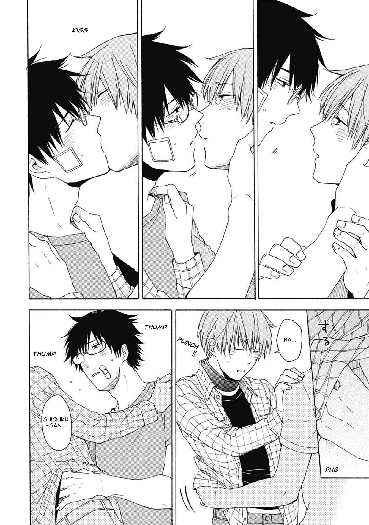 Page 24 Chapter 6 Joukakei Kareshi