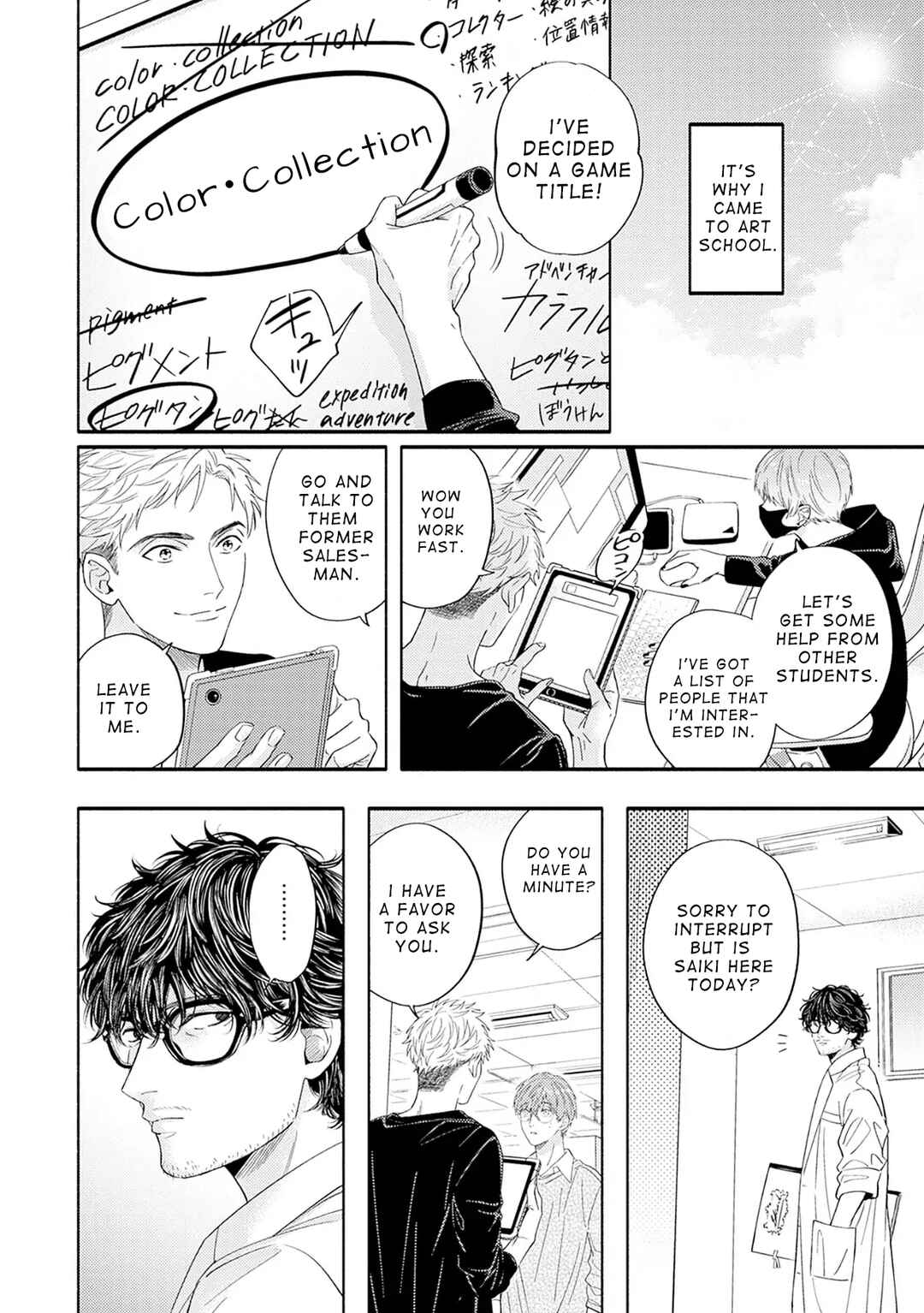 Page 20 Chapter 5 Color Collection