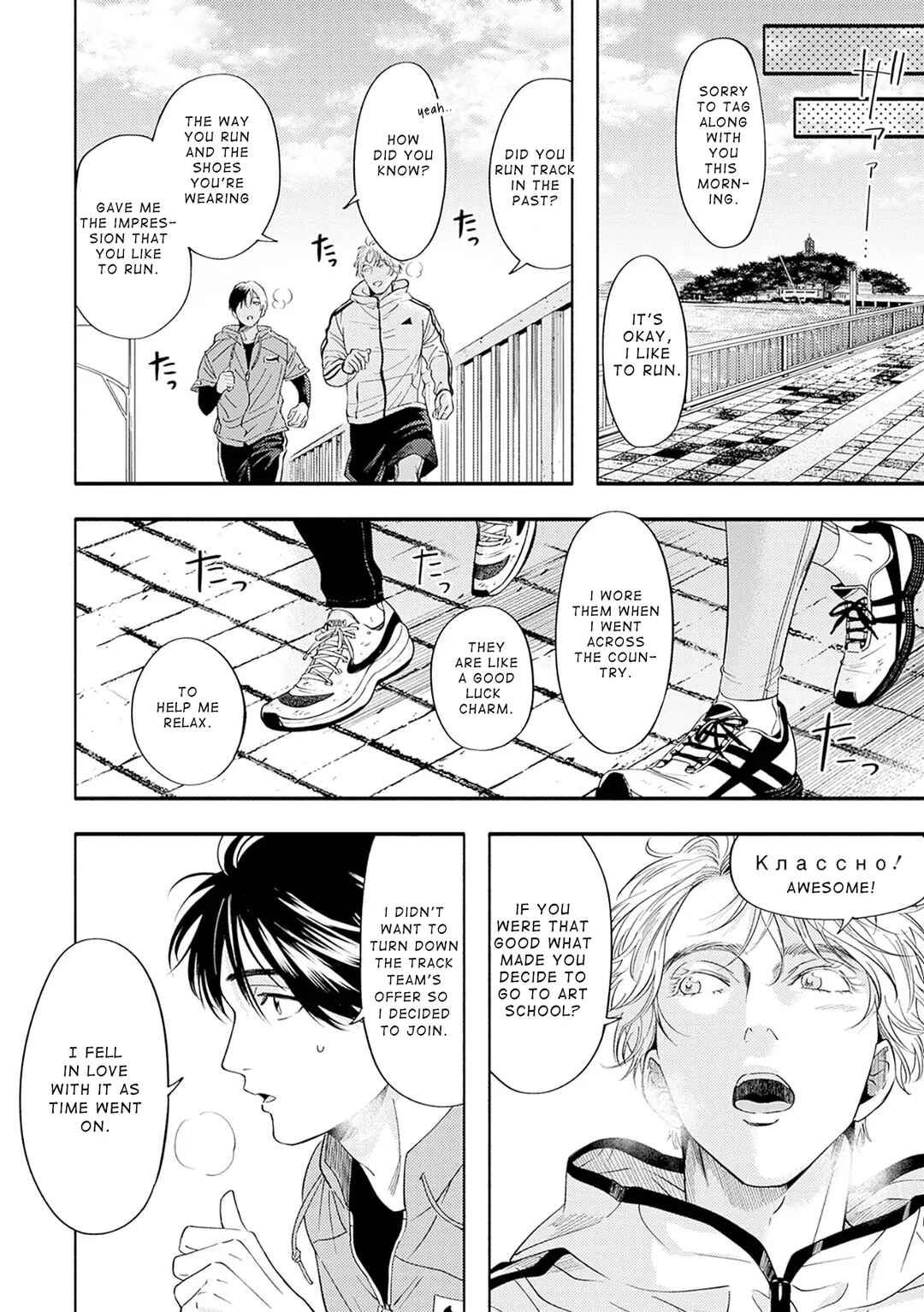 Page 26 Chapter 2 Color Collection