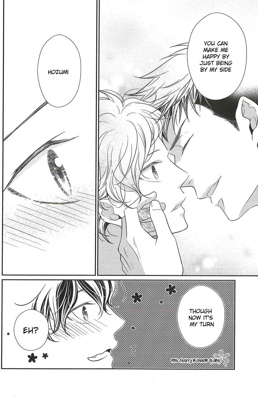 Page 20 Chapter Unknown_5fe2 Motto! Hinekure Chaser - Research x Expression (Doujinshi)