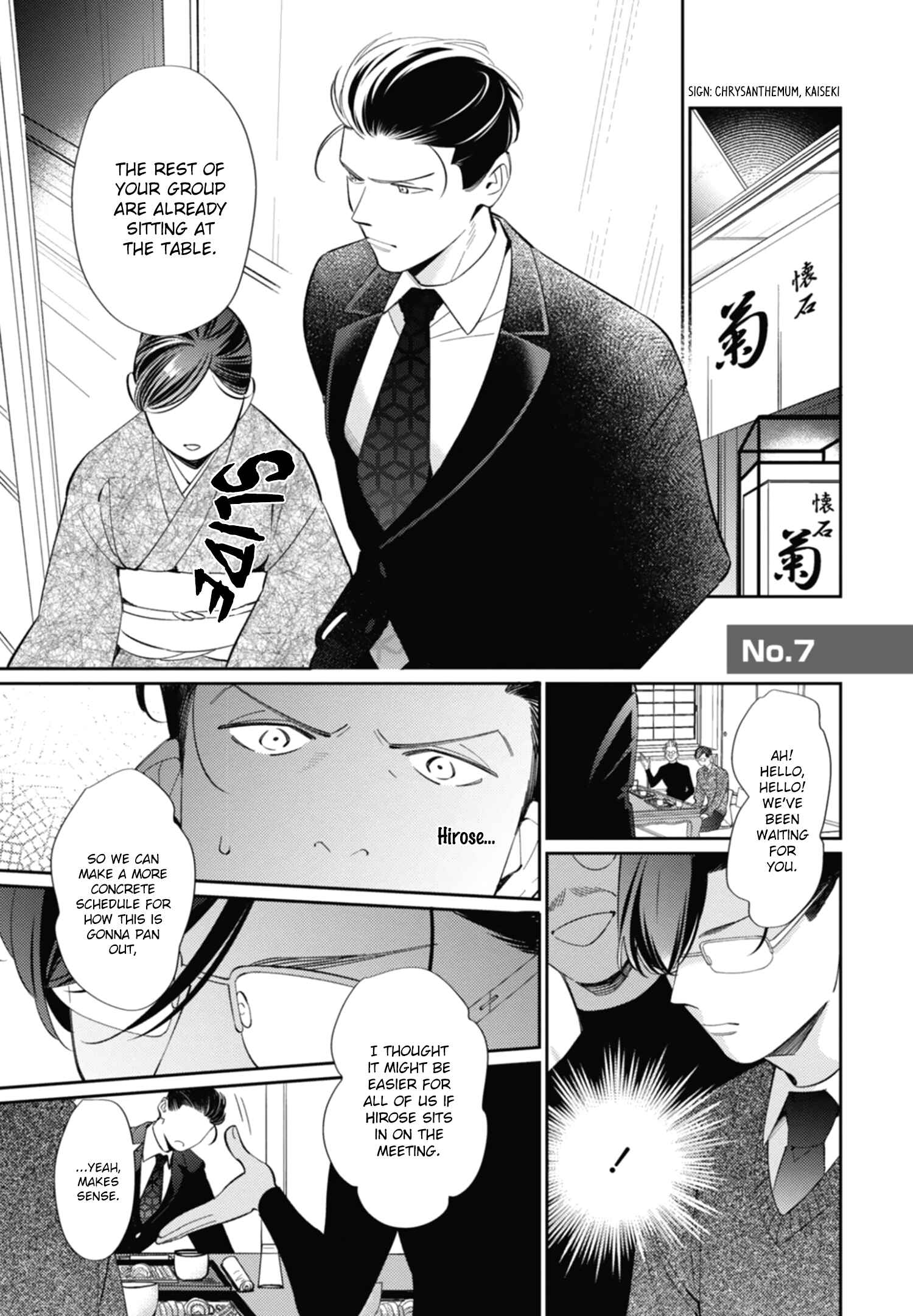 Page 4 Chapter 7 Moto Yakuza ga BL Sakka ni Nattarashii.