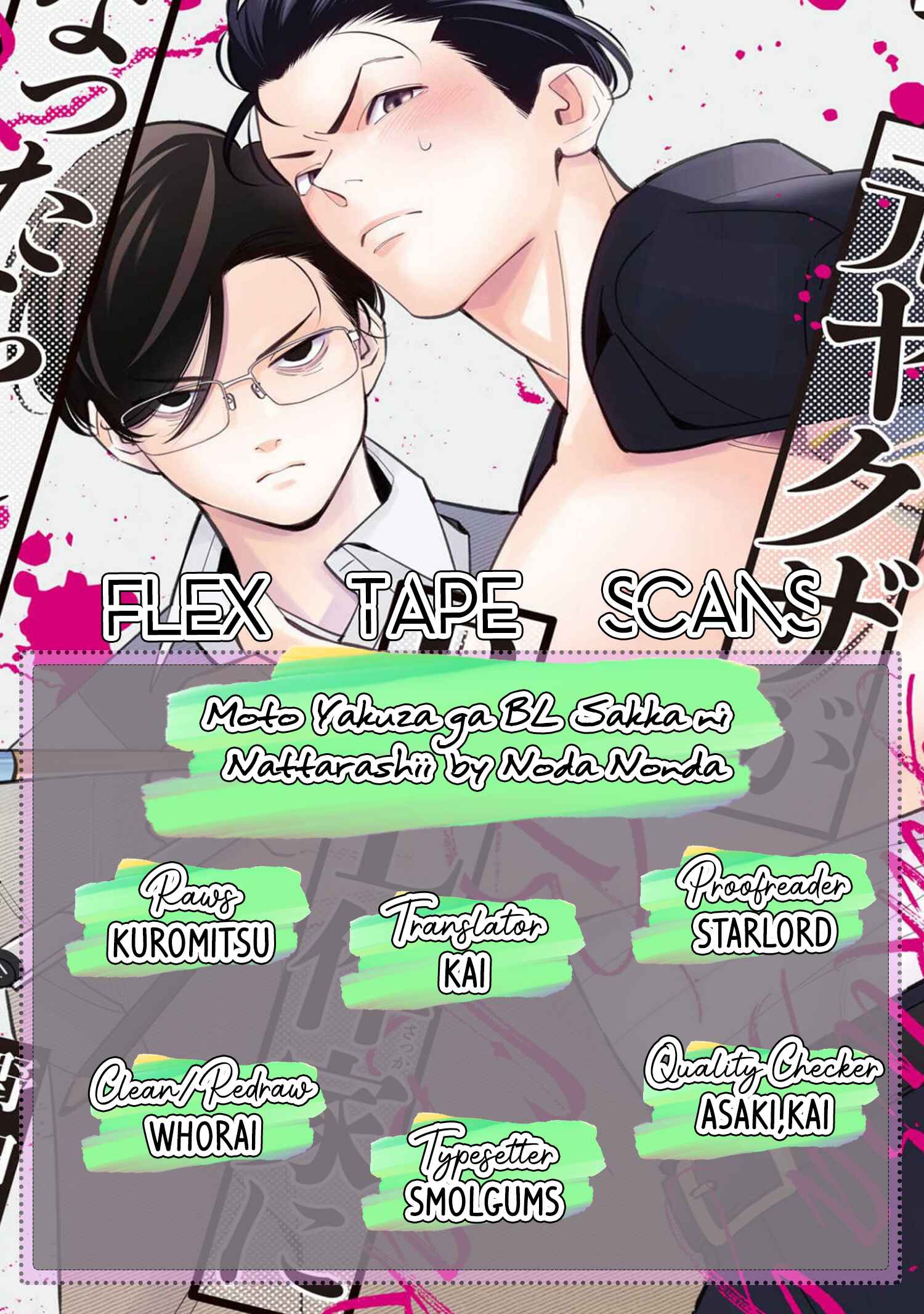 Page 2 Chapter 5 Moto Yakuza ga BL Sakka ni Nattarashii.