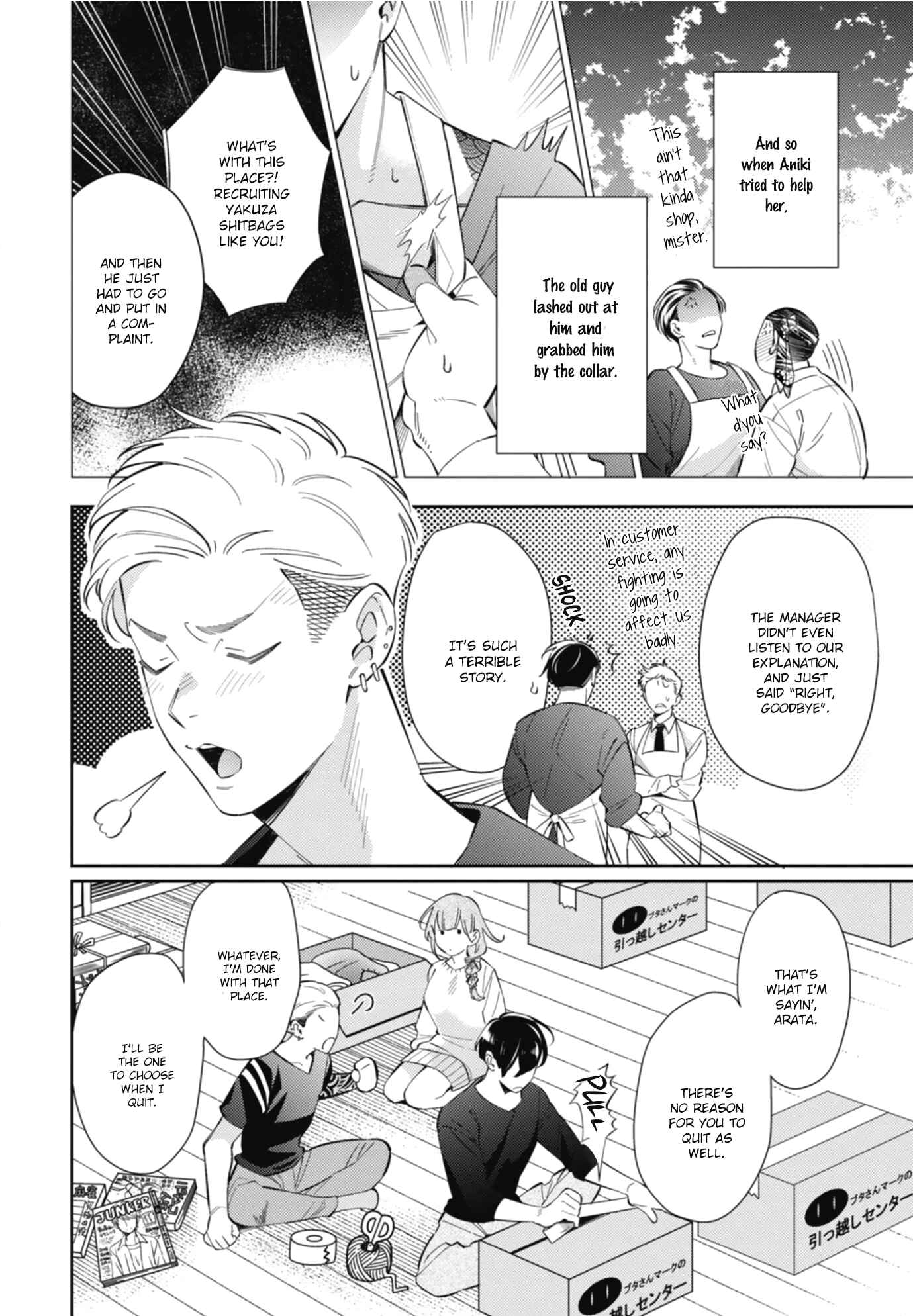 Page 13 Chapter 1 Moto Yakuza ga BL Sakka ni Nattarashii.