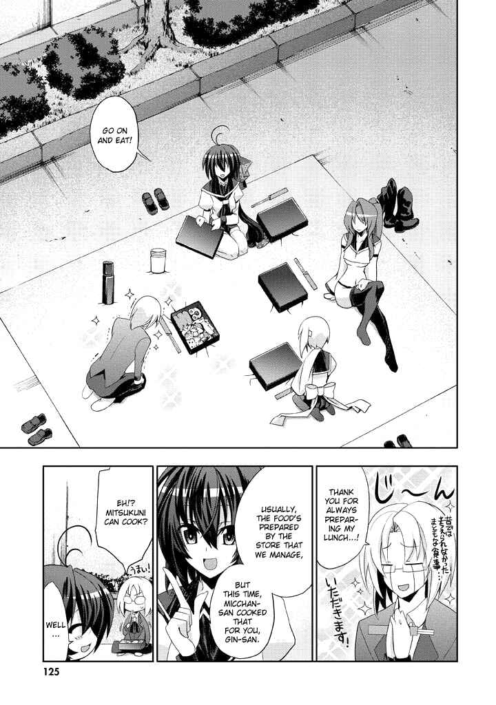 Page 11 Chapter 4 Yellow Gate!