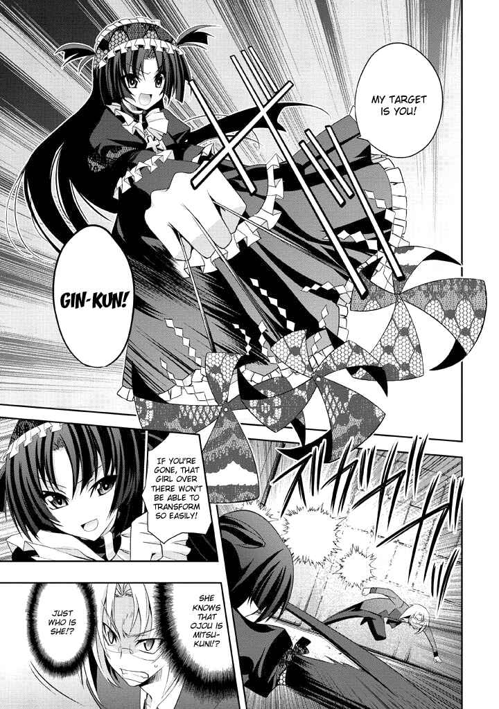 Page 19 Chapter 4 Yellow Gate!