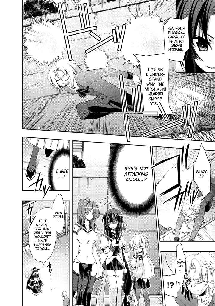 Page 20 Chapter 4 Yellow Gate!