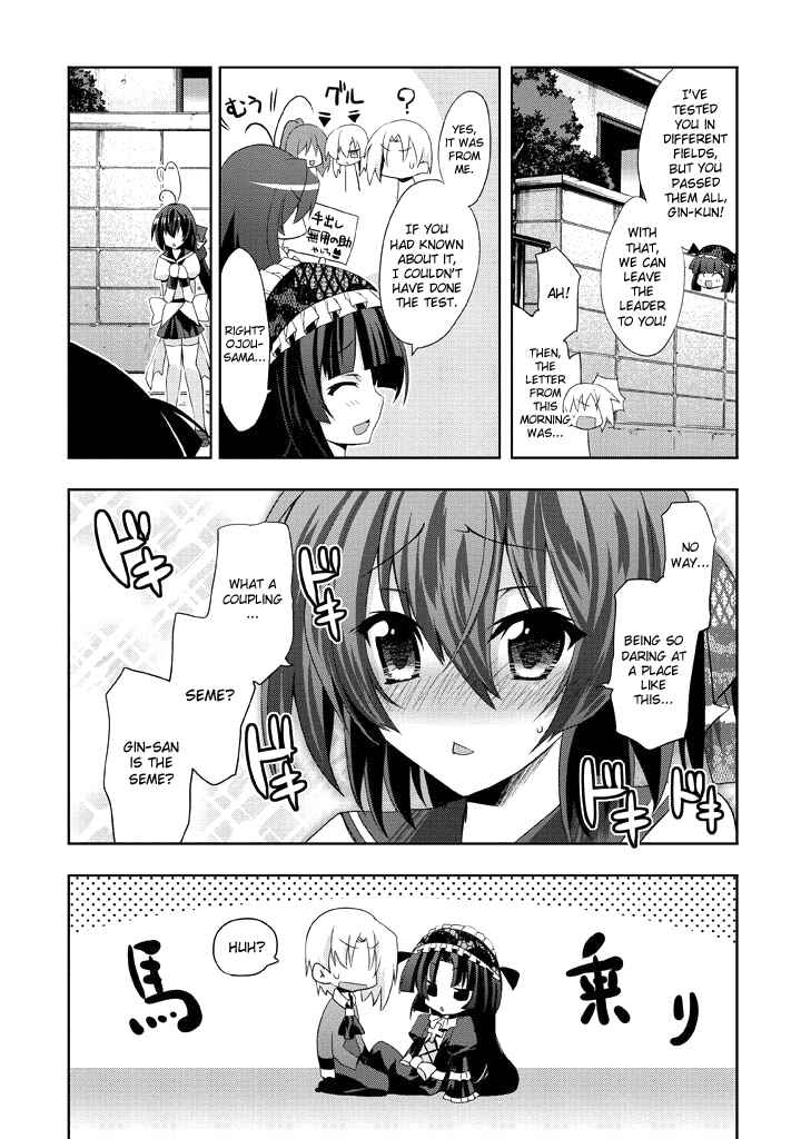 Page 24 Chapter 4 Yellow Gate!