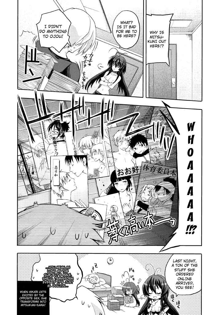 Page 6 Chapter 4 Yellow Gate!
