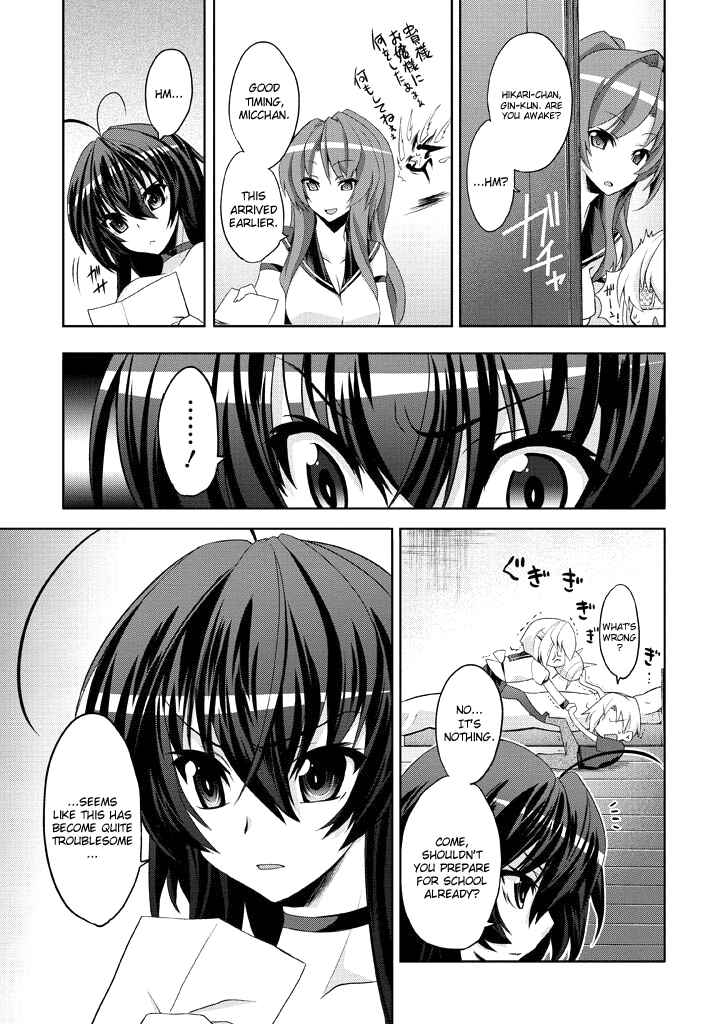 Page 7 Chapter 4 Yellow Gate!