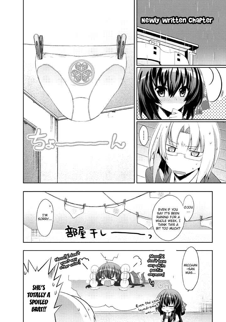 Page 2 Chapter 5.5 Yellow Gate!